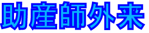 YtO 
